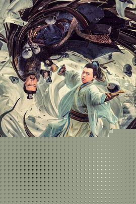 张三丰传奇之众妙之门