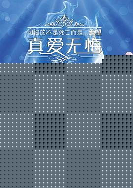 下一站再爱你