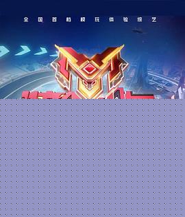 胶个朋友