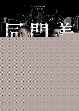 同门义