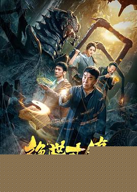 绝世古镇之九宫八卦门