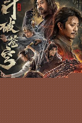 斗破苍穹·觉醒