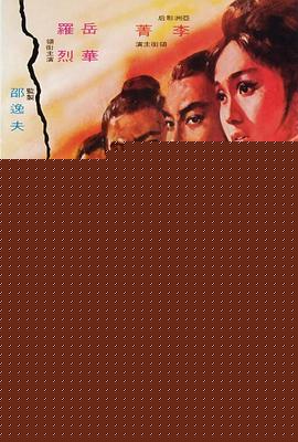 侠士行