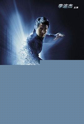 宇宙追缉令