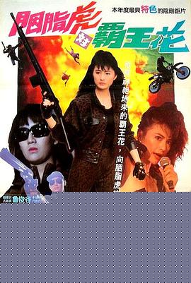 杀手天使