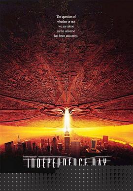 独立日1996