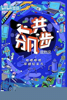 造物说：一共分几步