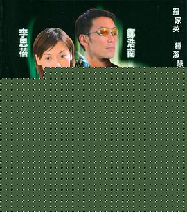 蛇蝎情人