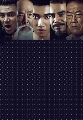 铁拳雄心