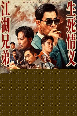 边缘行者