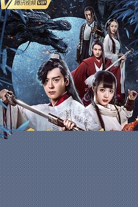 阴阳诀之祭情