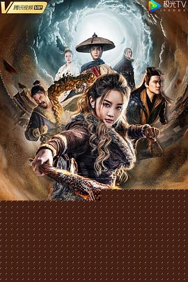 魔游纪Ⅱ烈风峡谷