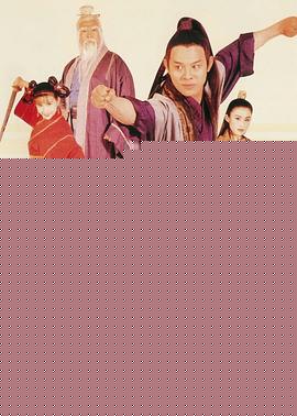 倚天屠龙记之魔教教主