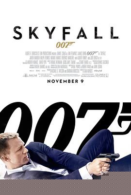 007：大破天幕杀机国语