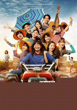 BNK48东北之旅