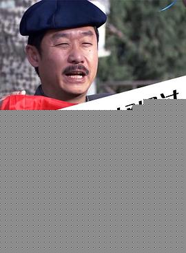 好日子别不好好过