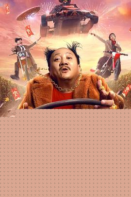外星人事件2