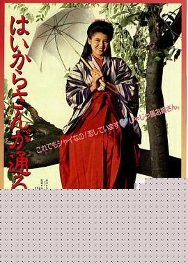窈窕淑女1987