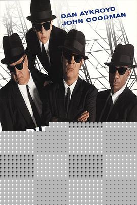 福禄双霸天2000