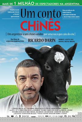 一丝偶然
