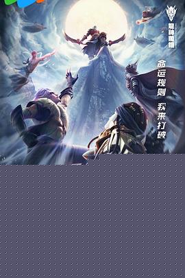 狂王