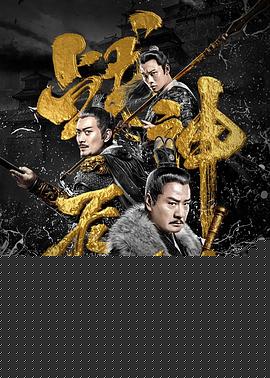 三国之战神无双