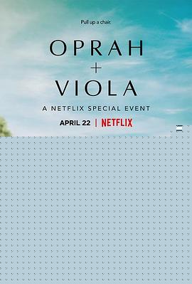 奥普拉   维奥拉：Netflix特别节目
