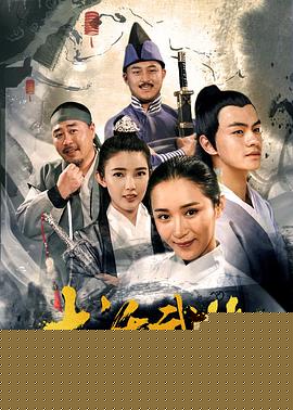 大话武林