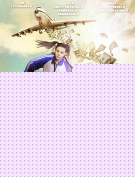 娱乐追击