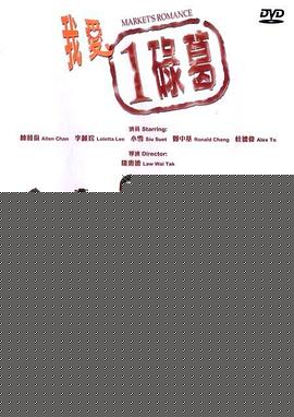 我爱一碌葛