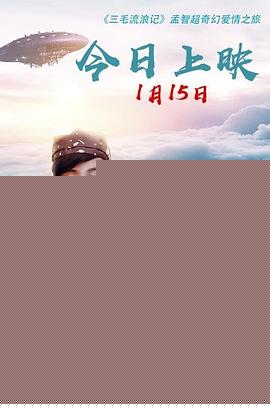 恋爱宝典