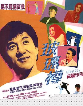玻璃樽