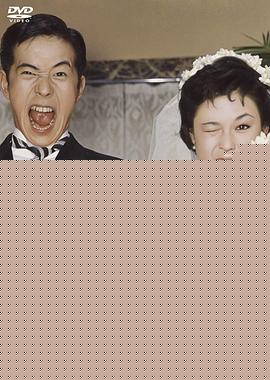 最高殊勋夫人