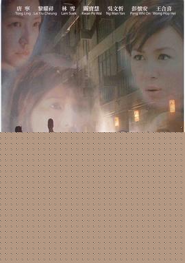 一楼一鬼