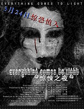水落石出