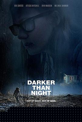 比夜更黑