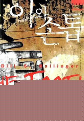 牙齿与指甲