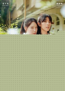 第一次遇见花香的那刻2