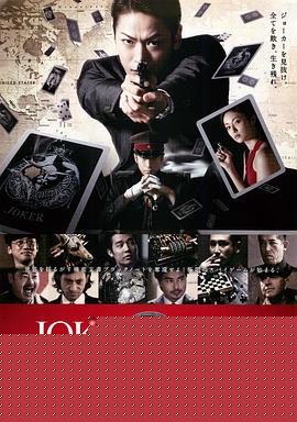 鬼牌游戏2015