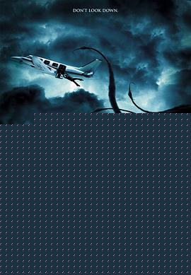 高空飞行
