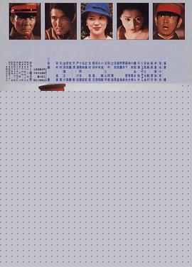 动乱1980