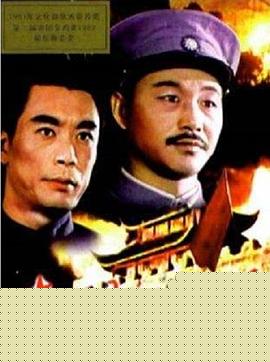 南昌起义