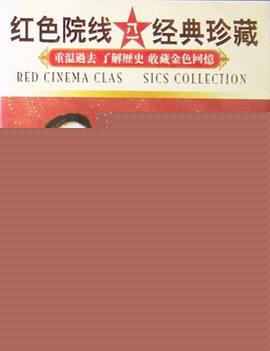 黄桥决战