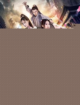 招摇之涅槃传说