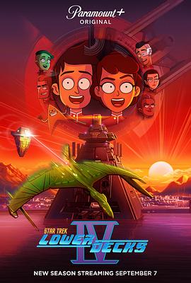 星际迷航：下层舰员第四季第02集