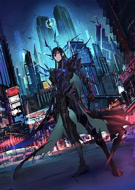 魔王2099第03集