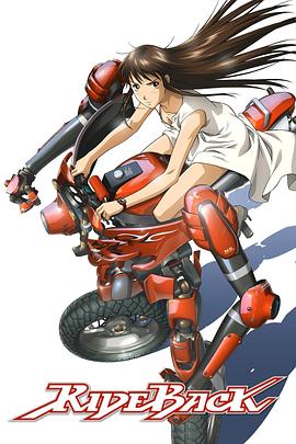 背骑少女第07集