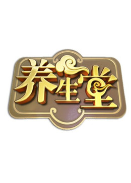 北京卫视养生堂20250425