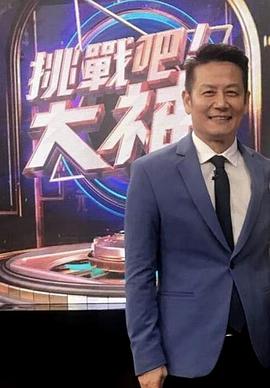 挑战吧大神20250618