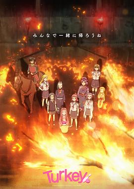 保龄球少女！第01集